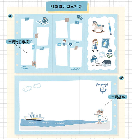 Molinta - Weekly Plan M5 Tri-Fold Pages

Plan out your week with a full, undated weekly layout split into three sections to customize with your own creative touch!

Specifications: 183mmx105mm
Material: 120g white craft

Number of pages: 10