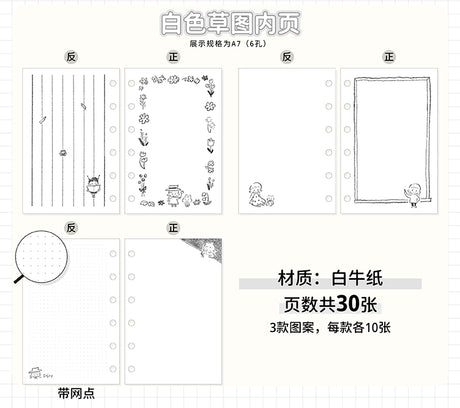 Molinta - White Sketch M5 Memo Sheets

Enjoy 30 sheets of these 3 adorable designs of different white sketches to add an authentic artistic touch to your journal!

Specifications: 67mmx105mm
Material: 100g white kraft paper
Number of pages: 30