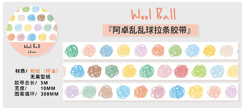 Molinta - Wool Ball Washi Tape

5m x 10mm

Material: Washi Tape
Includes 1 Roll&nbsp;