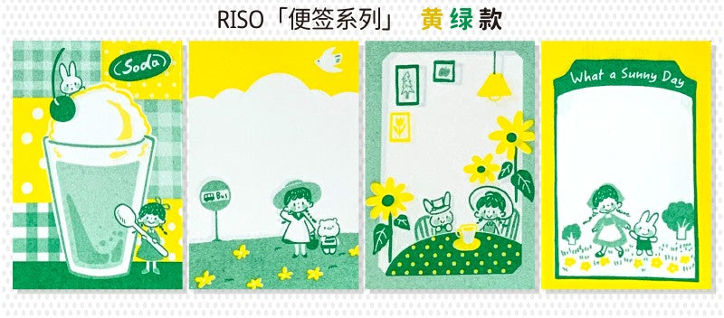 Molinta - Yellow and Green M5 Memo Pad

This includes 4 different designs that were created through a risograph printing process to achieve a nostalgic feel. The colors vary in depth, and the images on each sheet will have slight color registration deviations which is the unique feature of RISO printing.

Specifications: 67mm x105mm
Material: 100g cotton paper

Number of pages: 16