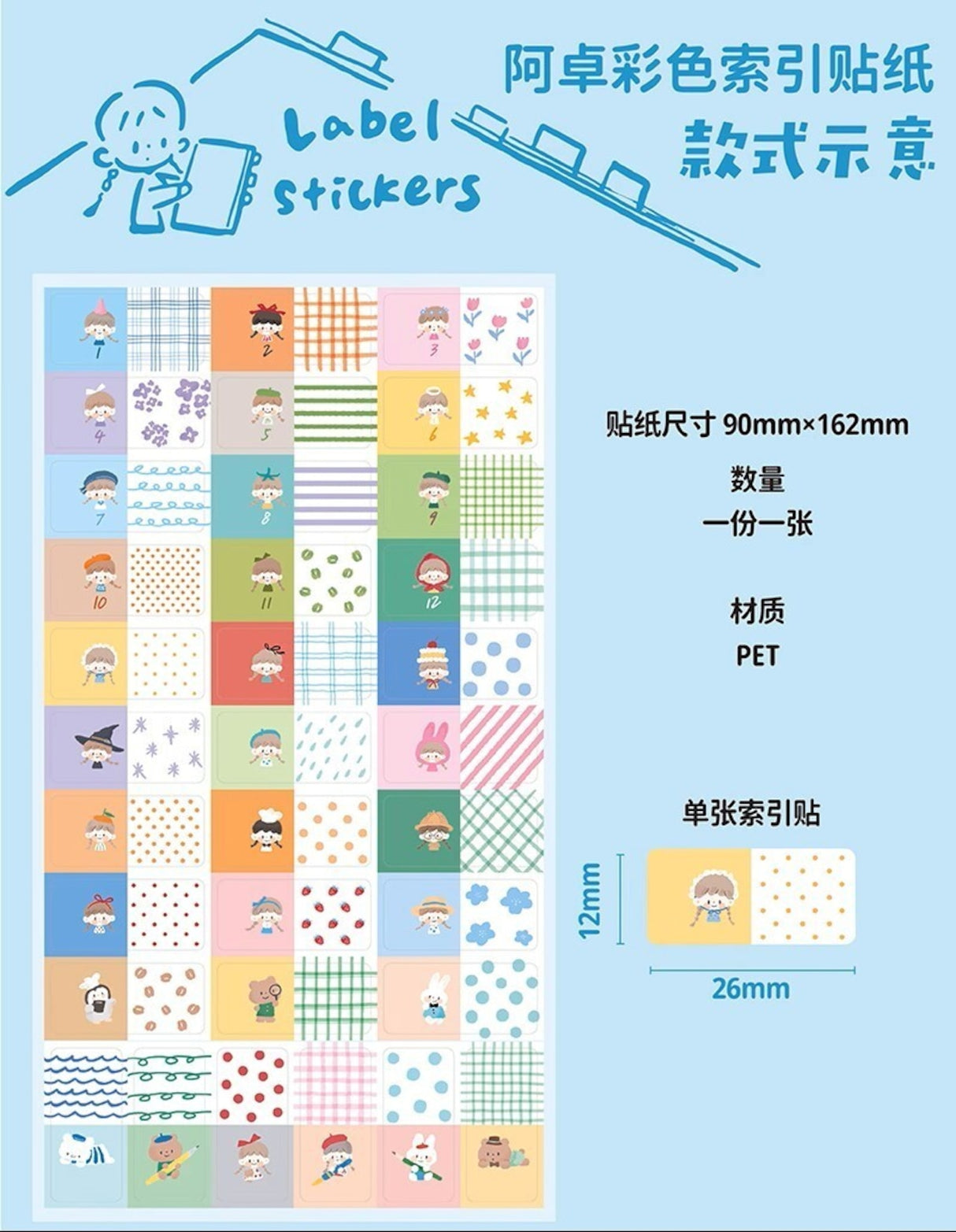 Molinta Index Sticker Sheet

The Molinta Index Sticker Sheet features clean, colorful index-style labels designed to help you organize, highlight, and decorate with ease.

90x162mm
Material: PET
Includes 1 sticker sheet