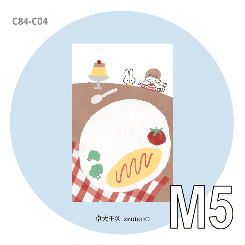 Molinta M5 Memo Paper - Lunch Omelette Rice

Inspired by a cozy plate of Japanese omurice, this memo pad brings a warm, comforting aesthetic to planners, scrapbooks, letters, and everyday notes.

Specifications: 67mm x 105mm
Double-sided

Material: 120g white kraft paper
Number of pages: 20