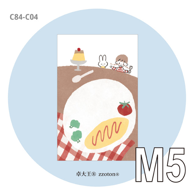 Molinta M5 Memo Paper - Lunch Omelette Rice

Inspired by a cozy plate of Japanese omurice, this memo pad brings a warm, comforting aesthetic to planners, scrapbooks, letters, and everyday notes.

Specifications: 67mm x 105mm
Double-sided

Material: 120g white kraft paper
Number of pages: 20