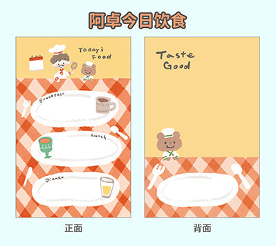 Molinta M5 Memo Paper - Today's Food

This memo paper&nbsp;features a delightful food‑themed design to add personality and color to your daily notes, planners, and creative journaling.

Specifications: 67mm x 105mm
Double-sided

Material: 120g white kraft paper
Number of pages: 20