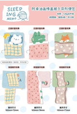 Molinta Memo - Sleeping

A soft and dreamy memo set designed to bring gentle charm to your journaling, planning, and everyday note‑taking.

95x135mm
3 designs with 4 of each design
12 total pieces&nbsp;