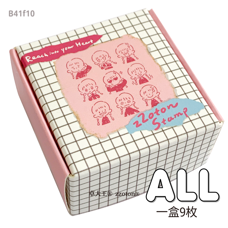 Molinta Stamp Set - Little Emoji 2nd Collection

This adorable set features 9 tiny expressive emoji‑style designs that bring fun, character, and a touch of whimsy to every page. Whether you're marking moods, highlighting important notes, or decorating spreads, these stamps make everyday planning feel more delightful.

Each stamp is approximately 15mm x 15 mm