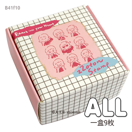 Molinta Stamp Set - Little Emoji 2nd Collection

This adorable set features 9 tiny expressive emoji‑style designs that bring fun, character, and a touch of whimsy to every page. Whether you're marking moods, highlighting important notes, or decorating spreads, these stamps make everyday planning feel more delightful.

Each stamp is approximately 15mm x 15 mm