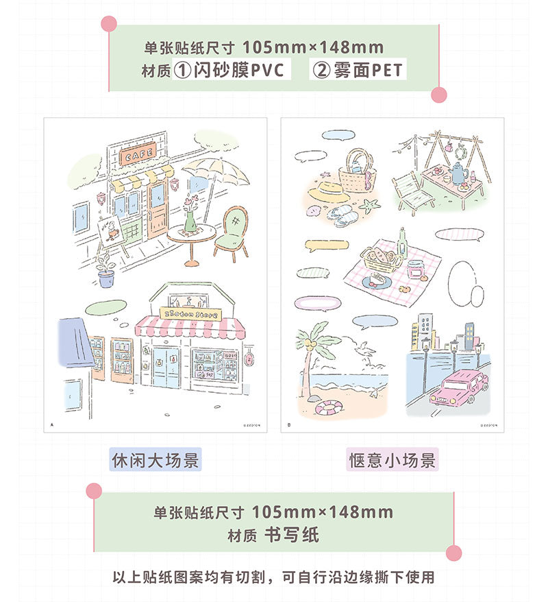 Molinta Sticker Sheet - Cozy Little Scene

&nbsp;Featuring adorable illustrations in Molinta’s signature whimsical style, these stickers are perfect for decorating planners, journals, scrapbooks, and happy mail.

105x148mm
Material: Japanese Paper
Includes 1 sticker sheet&nbsp;