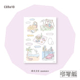 Molinta Sticker Sheet - Cozy Little Scene

&nbsp;Featuring adorable illustrations in Molinta’s signature whimsical style, these stickers are perfect for decorating planners, journals, scrapbooks, and happy mail.

105x148mm
Material: Japanese Paper
Includes 1 sticker sheet&nbsp;