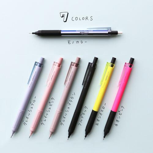 Monograph Lite Mechanical Pencil 0.5mm Neon Yellow – Little Craft
