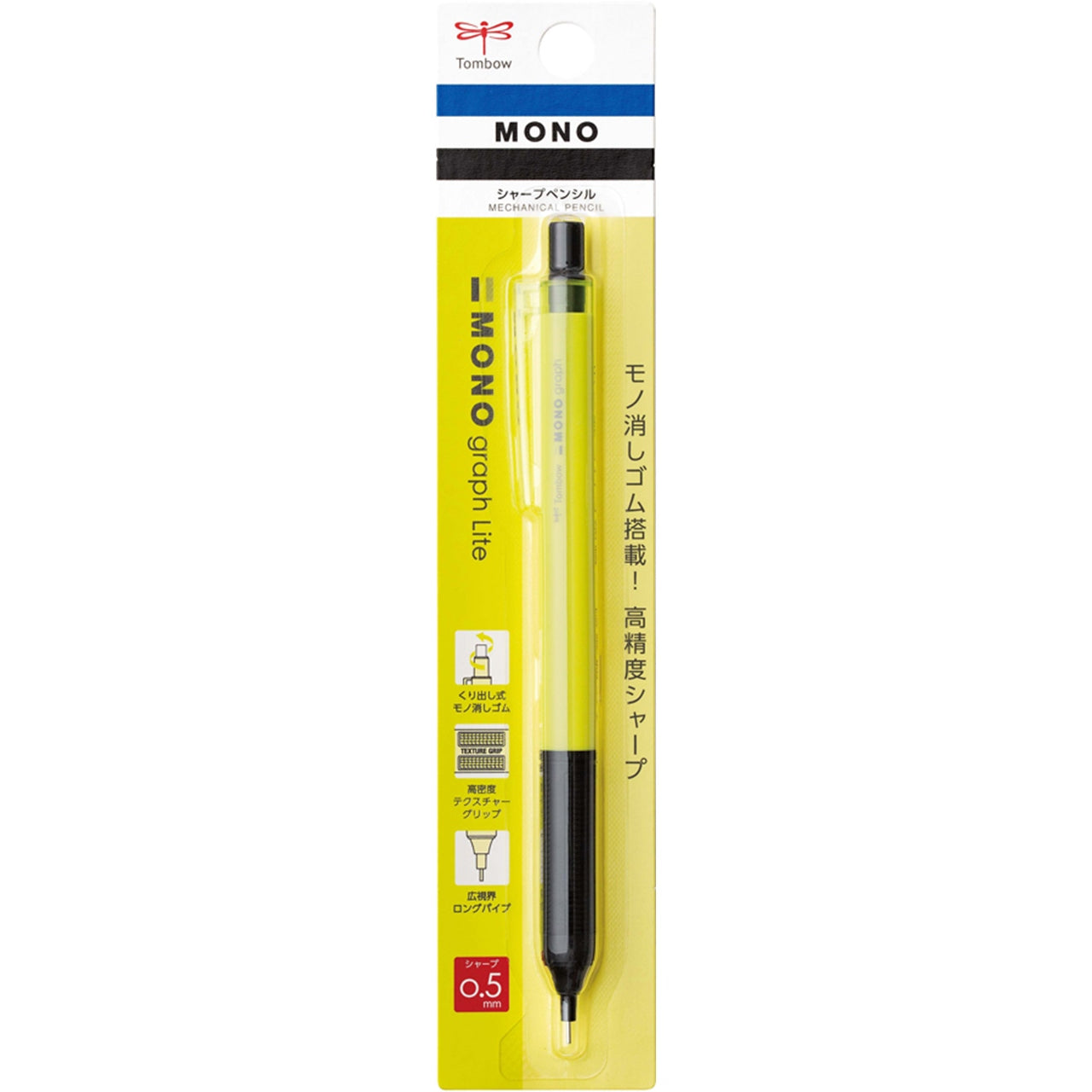 筆記具 monograph Monograph Lite Mechanical Pencil 0.5mm Neon Yellow – Little Craft