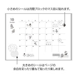 "Monotone floral pattern" is packed with many simple flowers that bloom in the field.



A wide variety of sticker designs to use with your notebook

These peel-and-stick washi stickers will make your daily records more fun. Simply stick them freely on the margins of your notebook to create a gorgeous page. &nbsp;It comes in a pack of 2 sheets, a small size that is perfect for&nbsp;monthly blocks and a large size that is convenient for filling in the blanks.