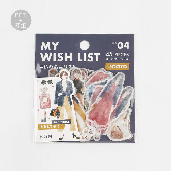 My Wish List Flake Sticker