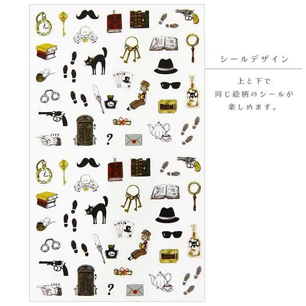 Mystery Sticker Sheet

This is a small size transparent material sticker that is easy to decorate in planners or journals. It contains two identical illustrations, so you can use it for preservation, matching, or sharing.

Sheet size: Length 150× Width 90mm
Includes 1 sticker sheet