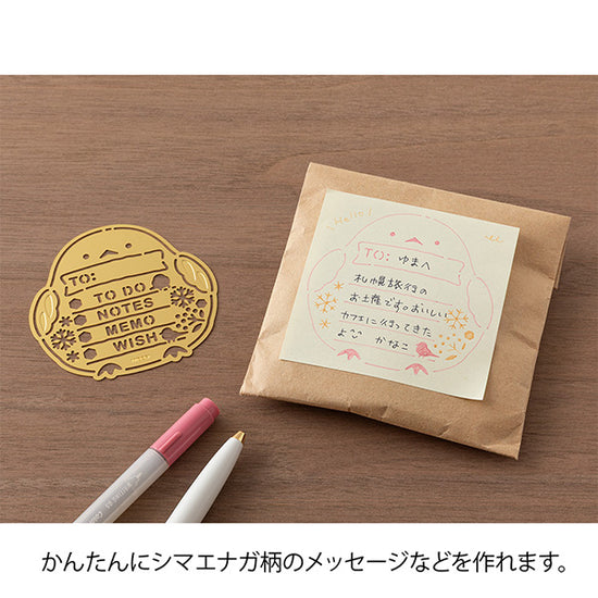 Midori Calendar Template Stencil - Long-Tailed Tit Motif