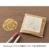 Midori Calendar Template Stencil - Long-Tailed Tit Motif