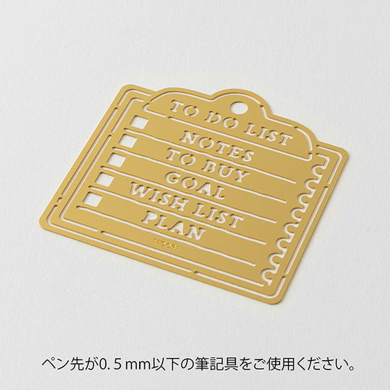 Midori Calendar Template Stencil - Memo Motif