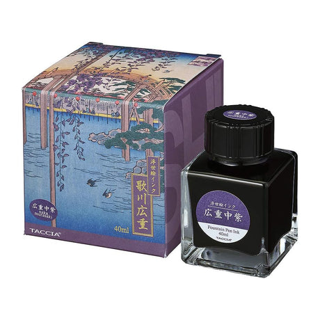Nakabayashi Ukiyo-e 2 Fountain Pen Ink - Medium Purple (Naka Murasaki)
