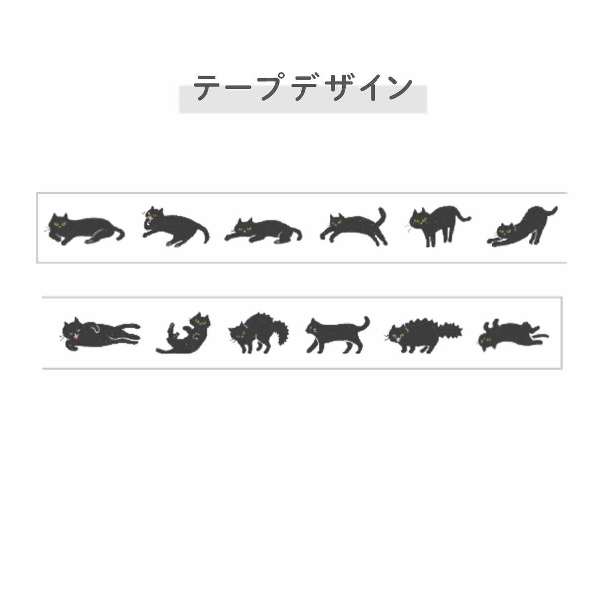 The Parody brand "Neko Rush", born from the Deco Rush line of decorative tapes. The same brand you love with a fun cat twist. Each tape features different cat breeds. This limited-edition design is perfect for cat lovers!