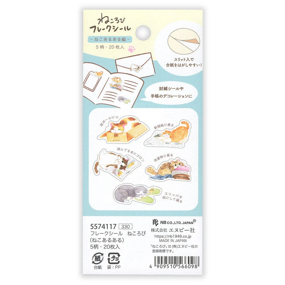 Nekorobi Common Cat Flake Stickers

So many cats!! These flake stickers can be used for sealing letters or decorating planners.&nbsp;Put them in cardboard boxes, lie down on top of magazines...... these cats are just like yours at home.&nbsp;I drew a remarkable scene of a cat you can't help but love.

Nekorobi 5th Anniversary


Height 140×Width 63mm

5 Patterns - 20 Sheets

Crepe Paper Stickers