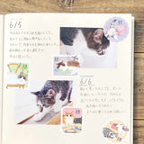 Nekorobi Stamp Flake Stickers

So many cats!! These flake stickers can be used for sealing letters or decorating planners. The design features a stamp-like design capturing cats leisurely enjoying their daily lives.

Nekorobi 5th Anniversary


Height 140×Width 63mm

5 Patterns - 20 Sheets

Crepe Paper Stickers
