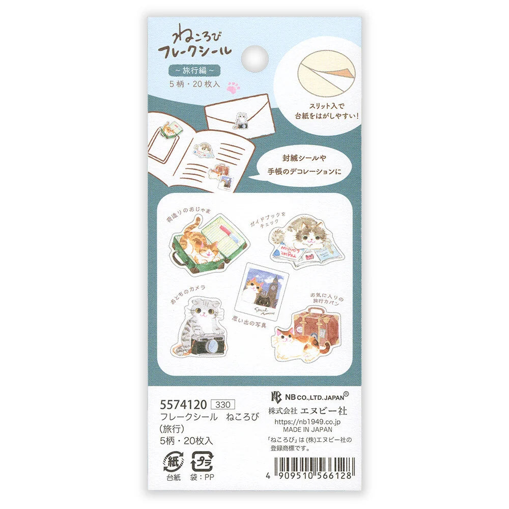 Nekorobi Travel Flake Stickers

So many cats!! These flake stickers can be used for sealing letters, decorating planners, or accessorizing your travel journal. With the theme of traveling with cats, I depicted her looking at guidebooks, helping with packing, and taking photos.

Nekorobi 5th Anniversary


Height 140×Width 63mm

5 Patterns - 20 Sheets

Crepe Paper Stickers