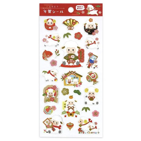 New Year's Sheep Sticker Sheet

You can enjoy decorating your New Year's cards or journal spreads by subtly adding a touch of detail or boldly making it the centerpiece. Cute illustrations and vibrant gold leaf are perfect for decorating New Year's cards and pochi bags!!


&nbsp;Size: 90×195mm
Material: Cotton Washi/ Gold Leaf