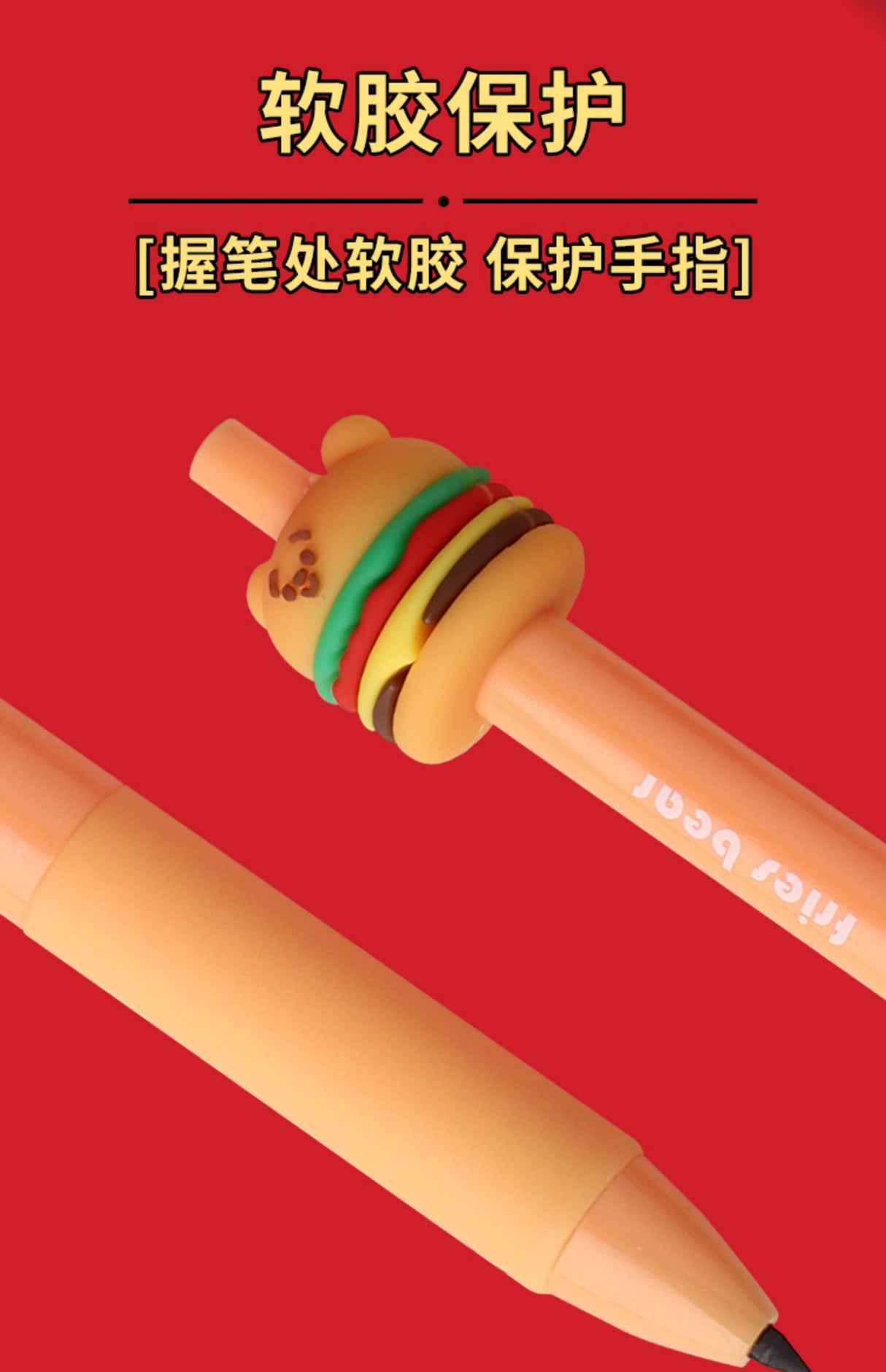 Lápiz de comida rápida