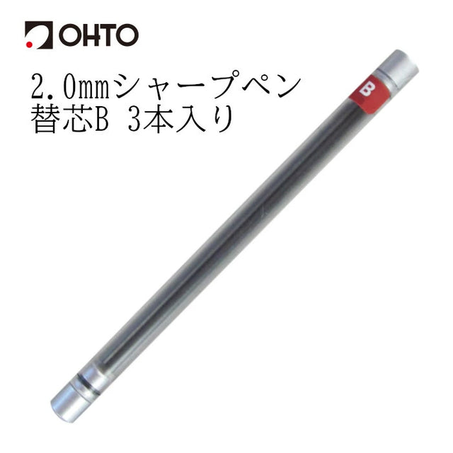 OHTO Mechanical Pencil Lead Refill 2.0.mm B&nbsp;