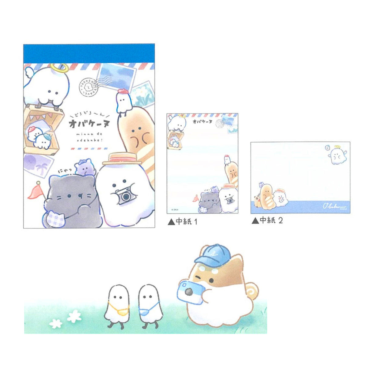 Odekake Mini Notepad