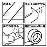 Flower Garden Clear Tape