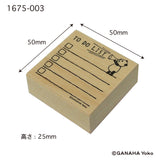 Panda To Do List Rubber Stamp