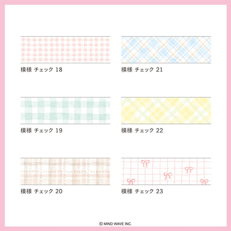 This is a standard masking tape with a width of 15 mm.
The lineup has increased to the popular plaid pattern.
Because it is simple, it is finished with a design full of care.


Width 15mm × Length 5m
Material:&nbsp;Washi paper
Includes 1 roll of washi
