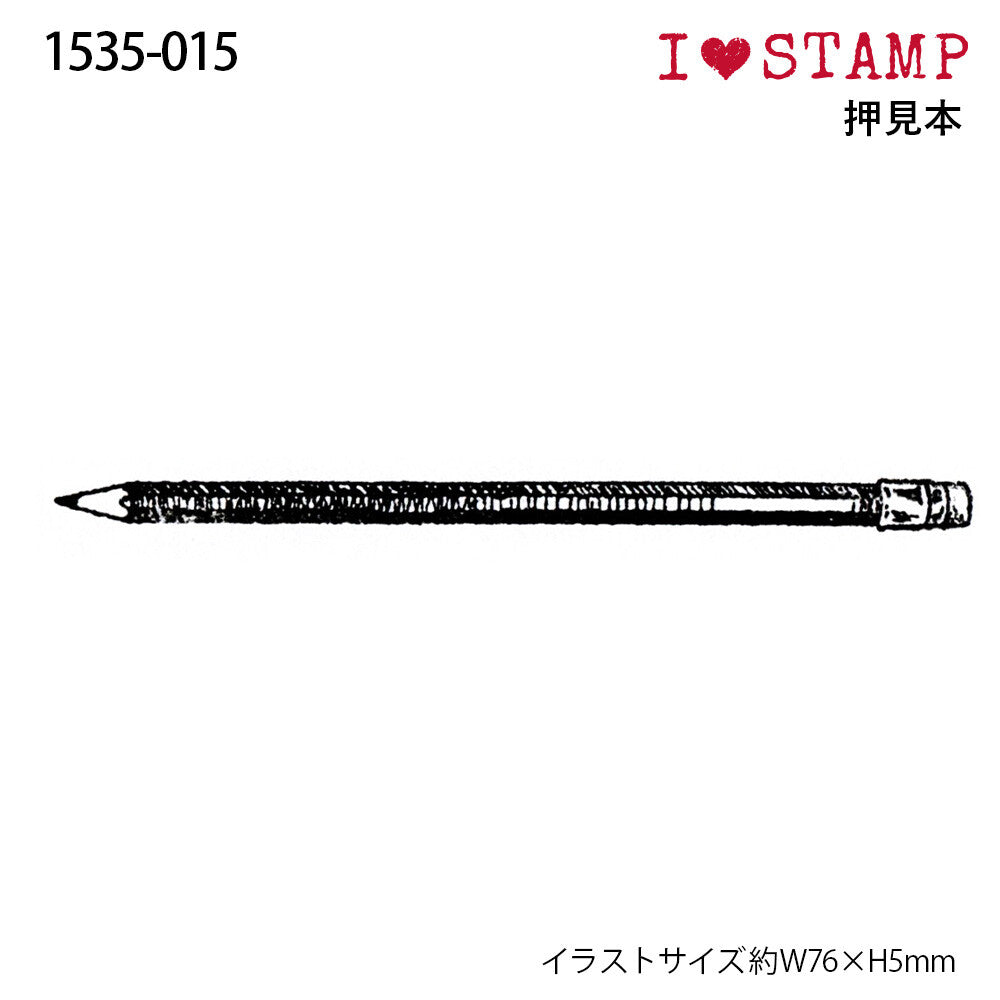 Pencil Rubber Stamp