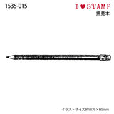 Pencil Rubber Stamp