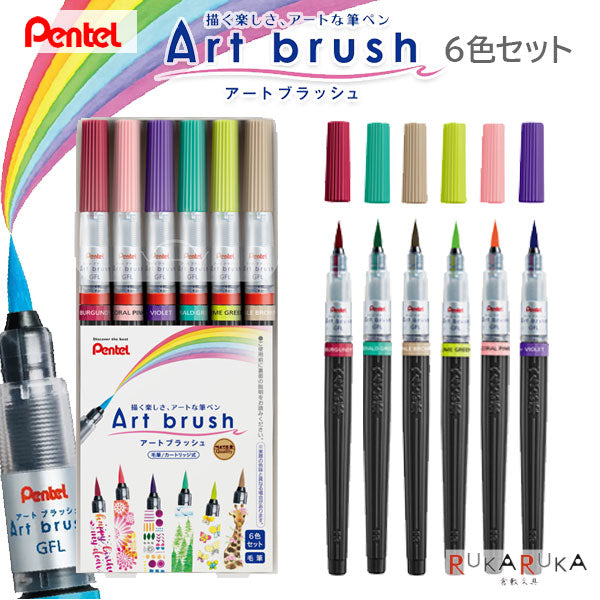 Pentel Art Brush Pens New - Fall 6 Color Set – Little Craft