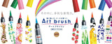 Pentel Art Brush Pens New - Fall 6 Color Set