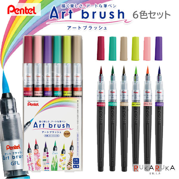 Pentel Art Brush Pens New - Fall 6 Color Set