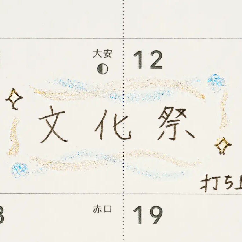 This is a limited edition starter set that combines the original multi-case with one color of Starflake Blush and two colors of "Milky Blush". It also comes with a leaflet with tips and examples for color matching.

Starflake Blush Glitter-only brush pen

The base ink is colorless and transparent, so you can draw on top of text and illustrations. In addition, by layering the glitter, it is easy to adjust the amount of glitter, allowing you to freely create your desired level of brilliance.