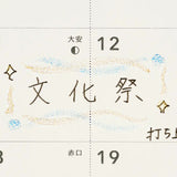 This is a limited edition starter set that combines the original multi-case with one color of Starflake Blush and two colors of "Milky Blush". It also comes with a leaflet with tips and examples for color matching.

Starflake Blush Glitter-only brush pen

The base ink is colorless and transparent, so you can draw on top of text and illustrations. In addition, by layering the glitter, it is easy to adjust the amount of glitter, allowing you to freely create your desired level of brilliance.