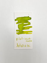 Pilot Iroshizuku Ink Bottle - Hotaru-Bi