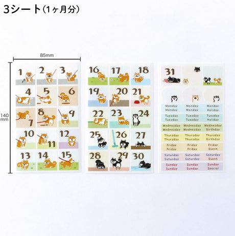 Pine Book Shiba-Inu Daily Decoration Stickers