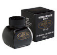 Platinum Carbon Ink - Black 60cc