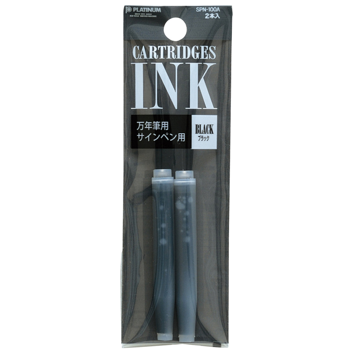 Designed for ease and convenience, these Platinum ink cartridge packs are the perfect match for Plaisir and Preppy fountain pens and all other Platinum cartridge-compatible models. Whether for everyday writing or as a reliable refill option in retail settings, these cartridges deliver smooth, consistent ink flow in a compact, easy-to-store format. These fit all pens from Platinum!