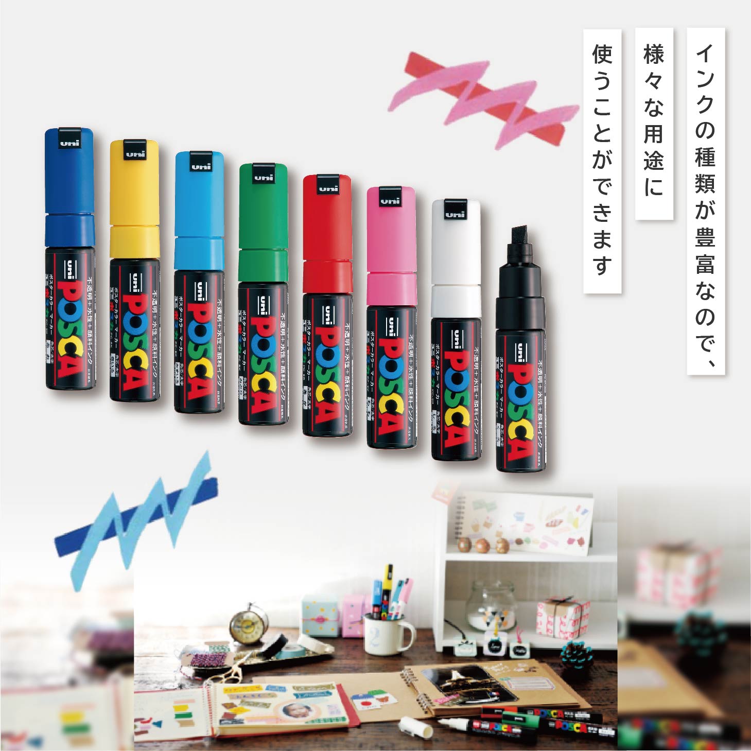 Posca Markers Bold Point PC-8K - 8 Color Set – Little Craft Place