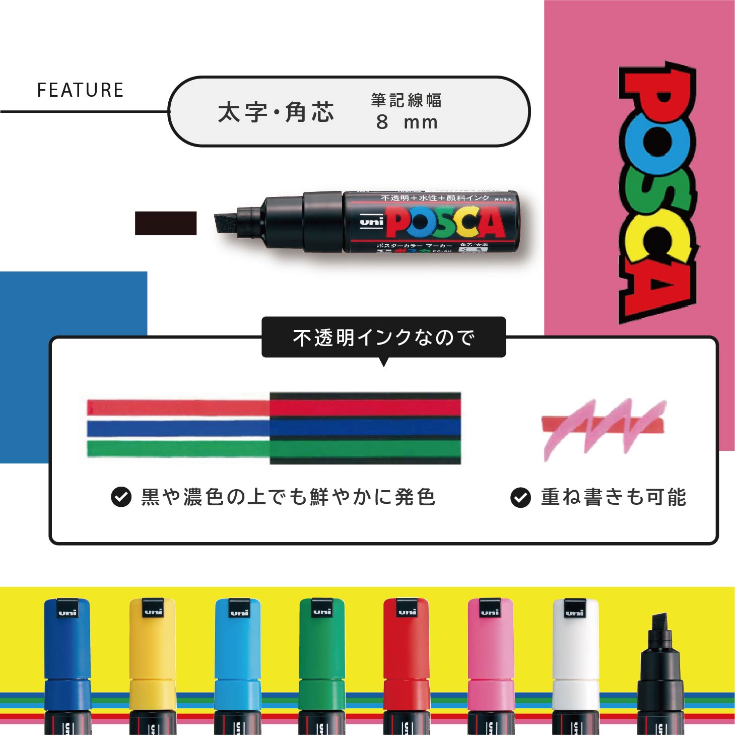 Posca Markers Bold Point PC-8K - 8 Color Set – Little Craft Place