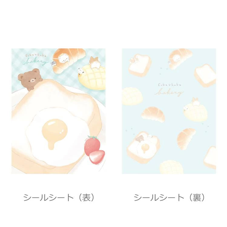 Q-Lia My Seal Binder - Fuka Hoka Bakery