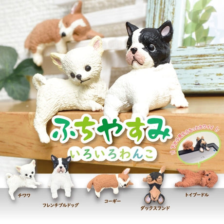 This is the newest addition to the popular "Futchiyasumi" series. Puppies of various breeds are using "Fuchiyasumi" to have a good night's sleep.... Their cute puppy-like pose is very cute!