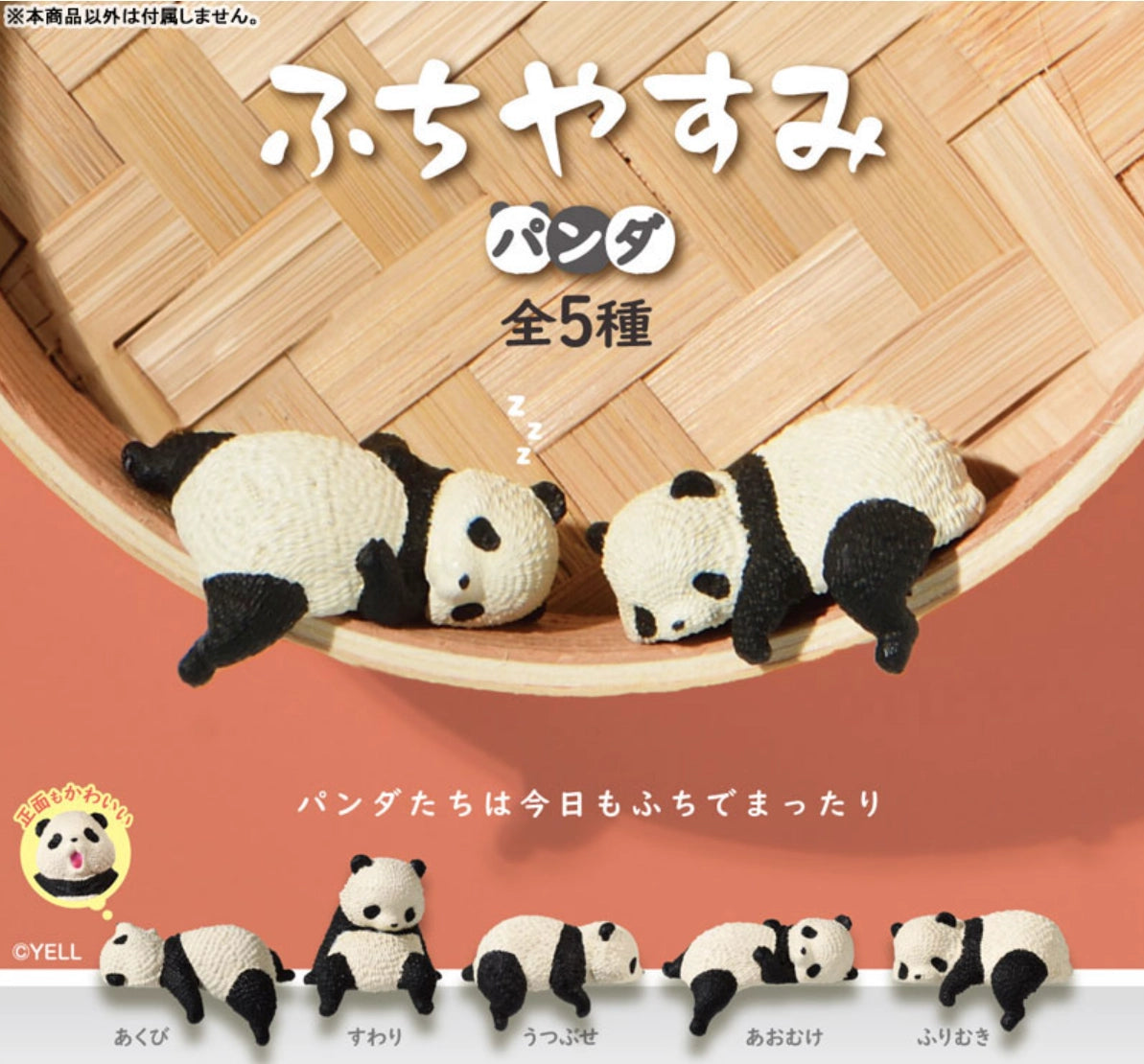Introducing the newest addition to the popular Fuchiyasu series: the "Panda"!

This adorable figure comes in five different variations, each striking a unique pose as it relaxes on the edge of your cup. The cute and calming design makes it a perfect collectible, and having the complete set is sure to bring you joy! Don't miss out on this highly popular panda product—consider adding it to your collection today!