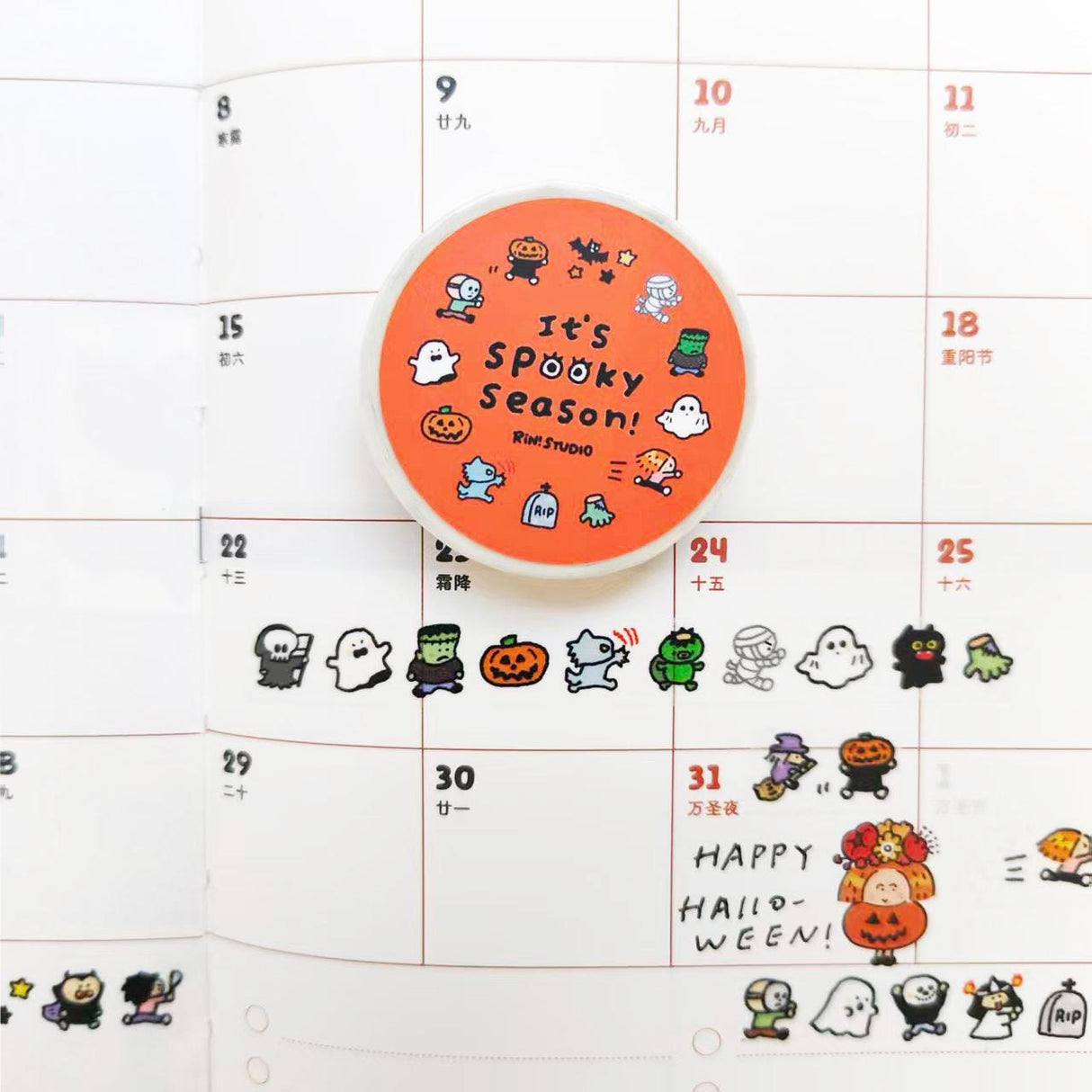 Halloween Mini:

Our new mini washi is finally here! This is one of our most famous washi groups since it's just so easy to use and no one can resist a mini tape :)

𝗖𝗵𝗼𝗼𝘀𝗲 𝗳𝗿𝗼𝗺 𝘁𝗵𝗲 𝗳𝗼𝗹𝗹𝗼𝘄𝗶𝗻𝗴 𝗽𝗿𝗼𝗱𝘂𝗰𝘁𝘀:
• Halloween Mini Washi Tape

𝗠𝗮𝘁𝗲𝗿𝗶𝗮𝗹𝘀:
• Washi Tape

𝗦𝗶𝘇𝗲:
• 10 mm x 50 mm; 20 cm Loop